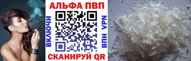 Где купить Братск Кокаин  APVP  МАРИХУАНА  ГАШ 