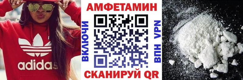 цены   Братск  АМФ VHQ 