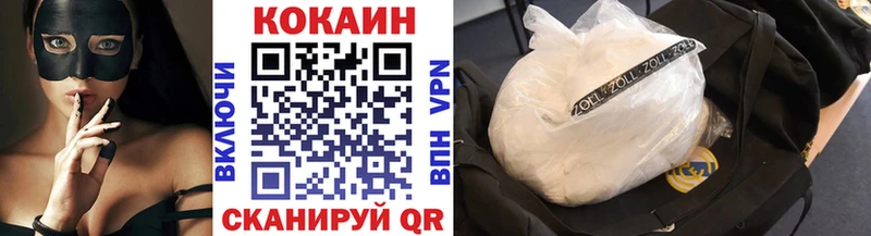 Кокаин Перу  где продают наркотики  Братск 