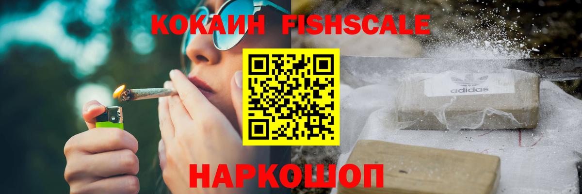 КОКАИН  Братск  КОКАИН Columbia 