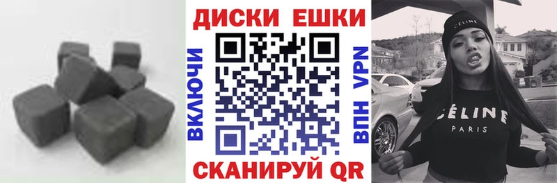 Ecstasy Cube Братск