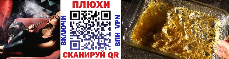 где можно купить   Братск  ГАШИШ Premium 