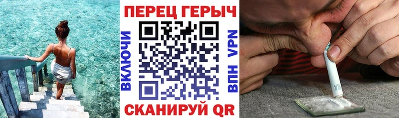 Героин Heroin  блэк спрут tor  Братск  купить  цена 