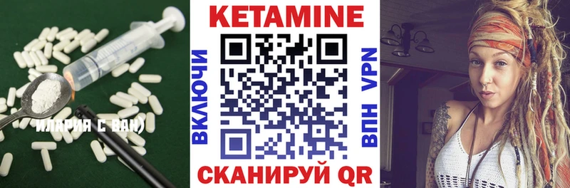 КЕТАМИН ketamine  закладки  Братск 