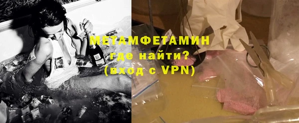первитин Новокубанск