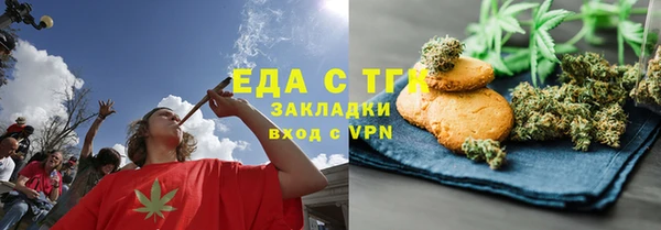 трава Нязепетровск