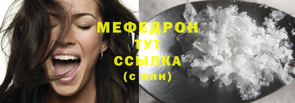 трава Нязепетровск