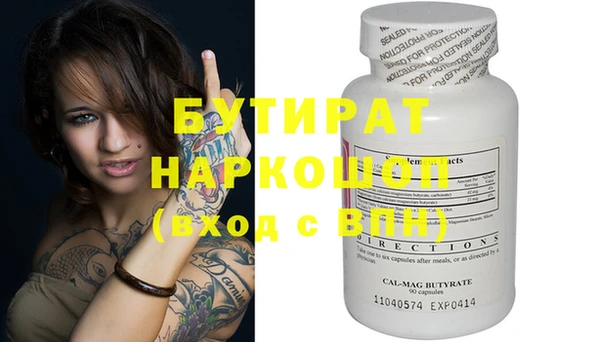 спиды Новозыбков