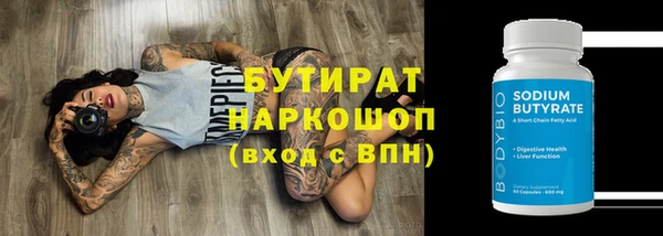 первитин Новокубанск