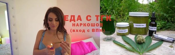 трава Нязепетровск