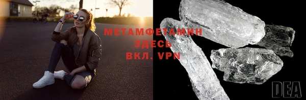 трава Нязепетровск