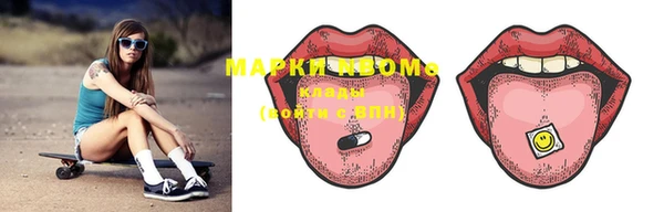mdma Нягань