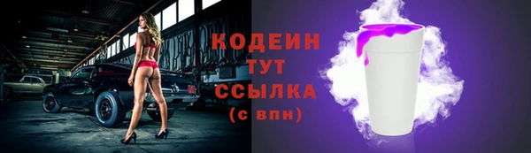 спиды Новозыбков