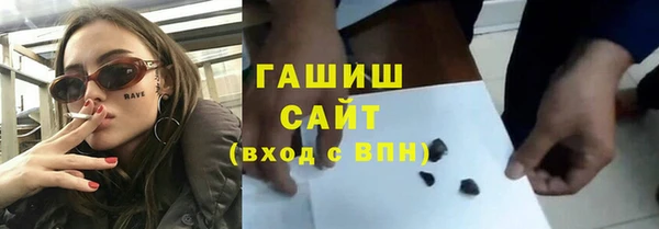 первитин Новокубанск