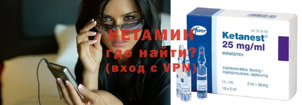 спиды Новозыбков