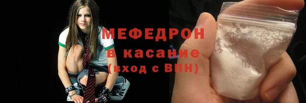 трава Нязепетровск