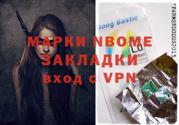 mdma Нягань