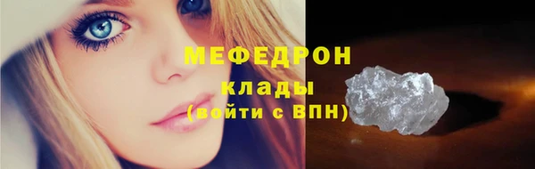 первитин Новокубанск