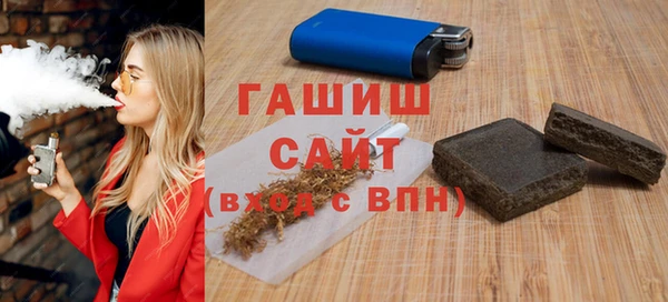 трава Нязепетровск