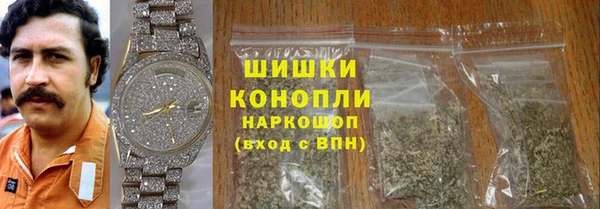 первитин Новокубанск