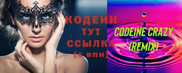 дистиллят марихуана Няндома