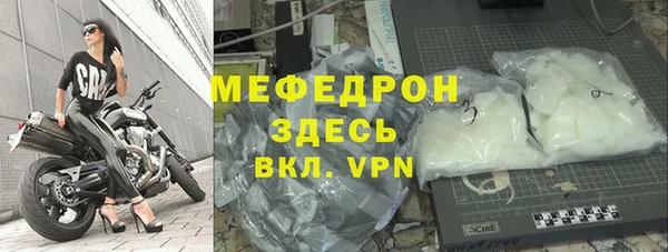 MDMA Вязьма