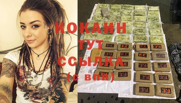 мескалин Вязники