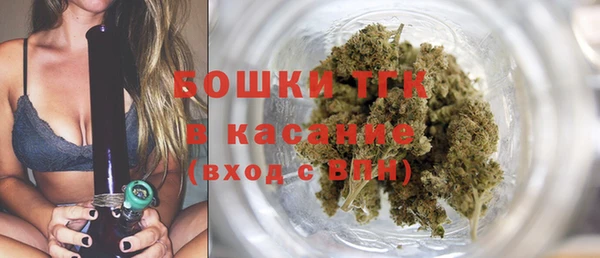 мет Осинники