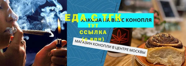 спиды Новозыбков
