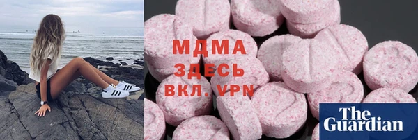 mdma Нягань