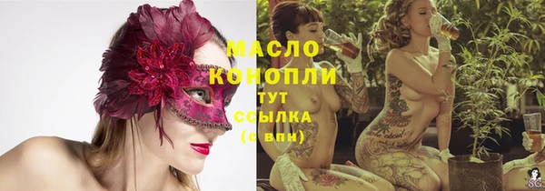 мяу мяу кристалл Нефтекумск