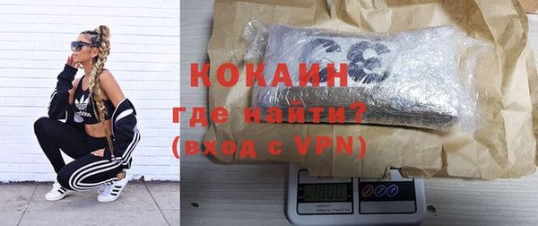 первитин Новокубанск