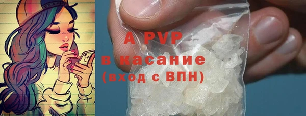 a pvp Вяземский