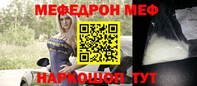 альфа пвп Балашиха