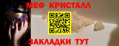альфа пвп Балашиха