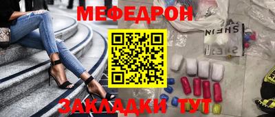 альфа пвп Балашиха