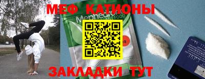 гашик Балаково