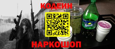 альфа пвп Балашиха