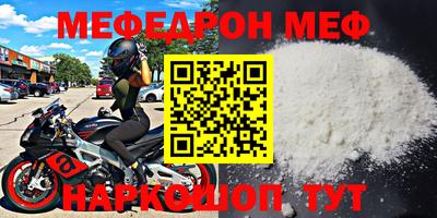 амфетамин Балашиха