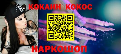 альфа пвп Балашиха