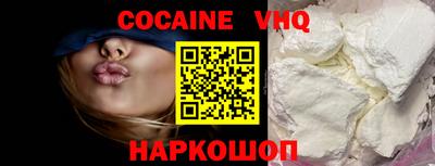 альфа пвп Балашиха