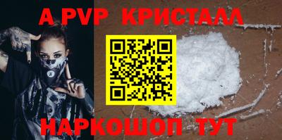прущая мука Беслан
