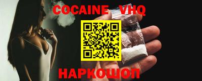 гашик Балаково