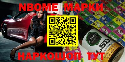 амфетамин Балашиха