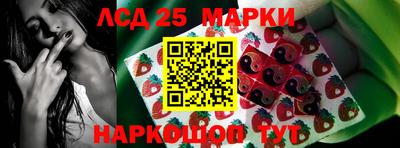 марки lsd Балахна