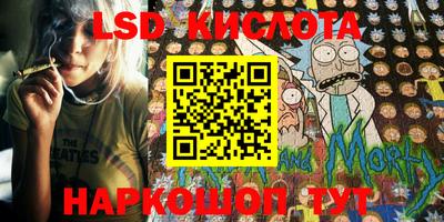 амфетамин Балашиха