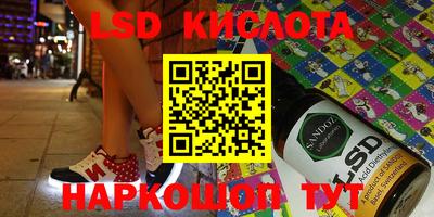 марки lsd Балахна