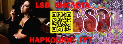 гашик Балаково