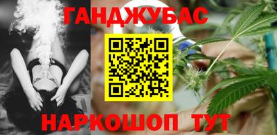 гашик Балаково