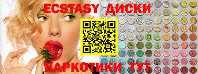 круглые Балаково
